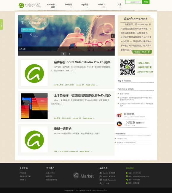 how many怎么读英语语音 文旅新探｜西藏昌都：踏寻千年茶马古道上的浪漫